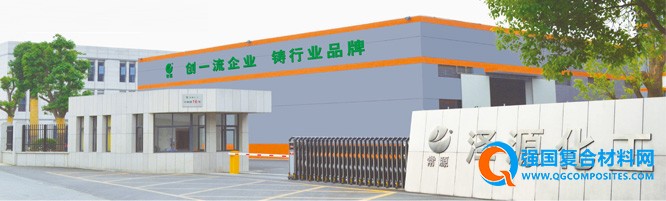 廠址