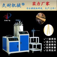 久耐機械環氧樹脂、聚氨酯拉擠工藝注膠機