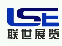 2020年巴西國(guó)際復(fù)合材料及聚氨酯展